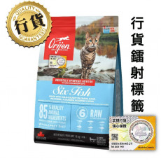 Orijen 無穀物 全貓 六種魚 (藍袋) 1.8kg