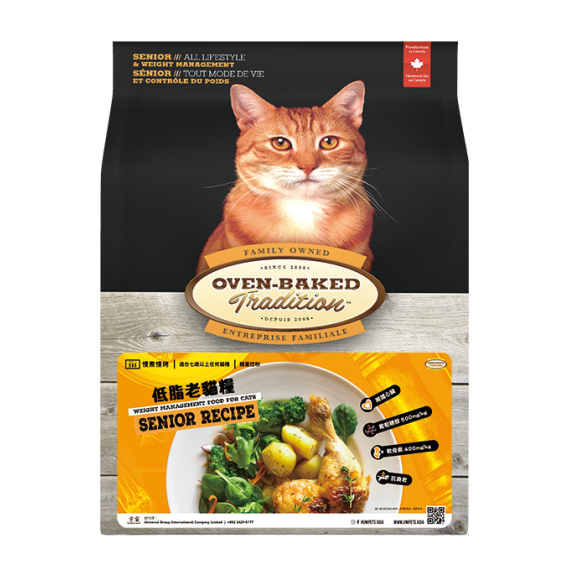 Oven-Baked 高齡貓 / 減肥貓 雞+魚 乾糧 10磅