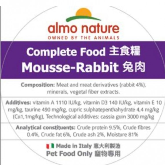 Almo Nature 兔肉慕絲 85g (貓) #157