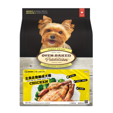 Oven-Baked 成犬 (去骨走地雞肉) 細粒 12.5磅