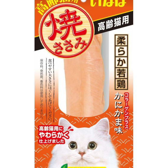 CIAO 燒雞柳 高齡貓用 蟹肉味 #QYS-22