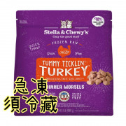 Stella & Chewy's 火雞肉配方 急凍生肉貓糧 3磅