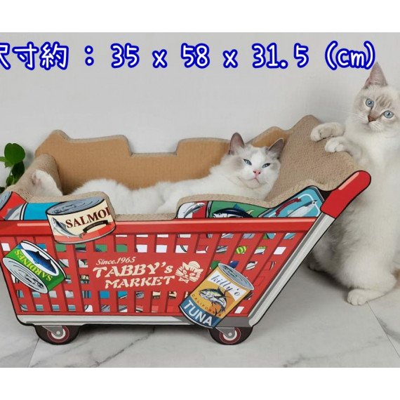 瓦通紙貓抓板 - 超市購物車