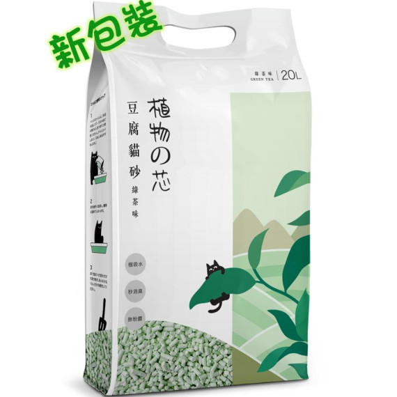 植物之芯 豆腐貓砂 20L 綠茶 (速效強力吸水配方) 新包裝