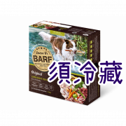 原裝4盒 Dr. B (R.A.W. Barf) 急凍狗糧 羊肉 (4盒 x 12塊) [須全單入數]