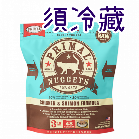 Primal Raw Frozen 急凍 (貓糧) ~ 雞肉+三文魚 3lb (須全單入數)