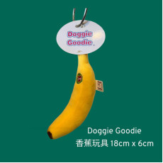 Doggie Goodie 咇咇響 1:1 香蕉玩具