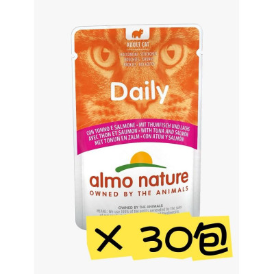 Almo Nature 吞拿魚+三文魚 70g Daily 主食鮮包 (貓) X 30包 (原箱優惠)