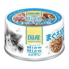 日本Miaw Miaw貓罐頭 - 吞拿魚+白飯魚 (60g) MT3